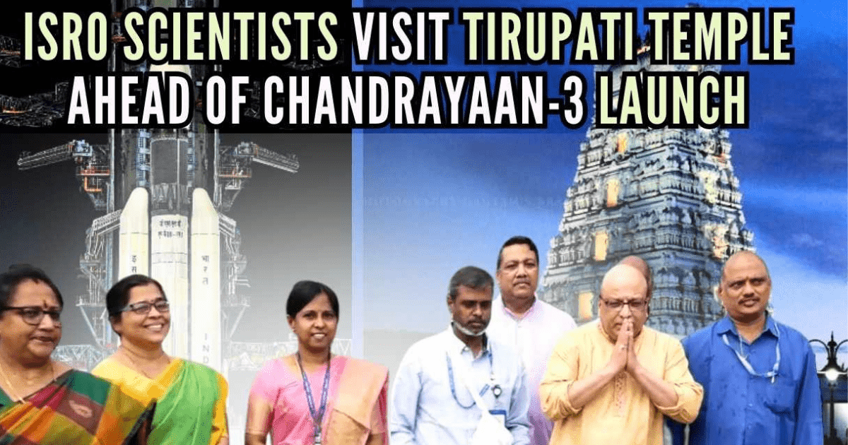 Tirupati visited by Isro Board Officials 