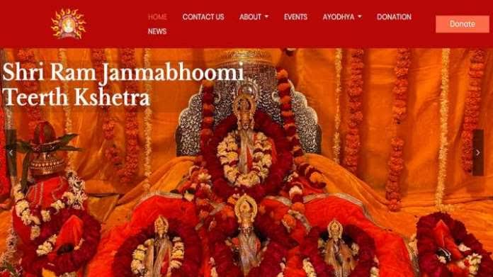 Shri Ram Janmbhoomi Teerth Kshetra
